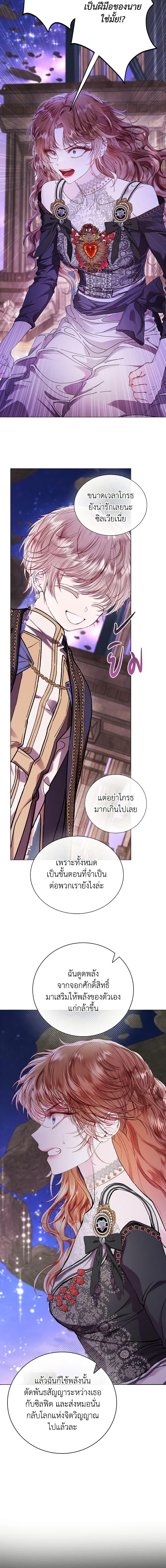 Manga-lc-com อ่านมังงะ อ่านการ์ตูน ออนไลน์ ฟรี I Became the Ugly Lady ตอนที่ 1 2 3 4 5 6 7 8 9 10 11 12 13 14 ฟรี ไม่มีโฆษณา Manga-lc - อ่าน มังงะ อ่าน การ์ตูน ออนไลน์ อ่านมังงะ ฟรี