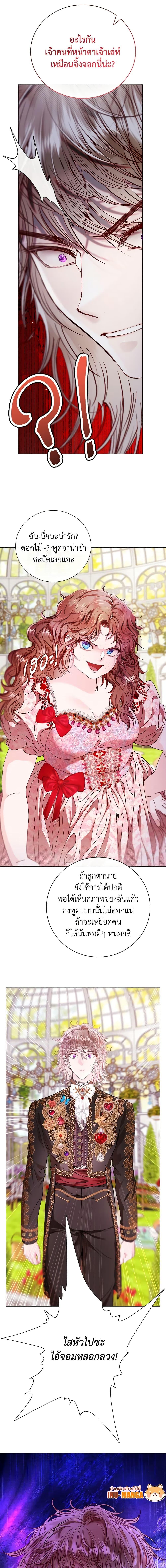 Manga-lc-com อ่านมังงะ อ่านการ์ตูน ออนไลน์ ฟรี I Became the Ugly Lady ตอนที่ 1 2 3 4 5 6 7 8 9 10 11 12 13 14 ฟรี ไม่มีโฆษณา Manga-lc - อ่าน มังงะ อ่าน การ์ตูน ออนไลน์ อ่านมังงะ ฟรี