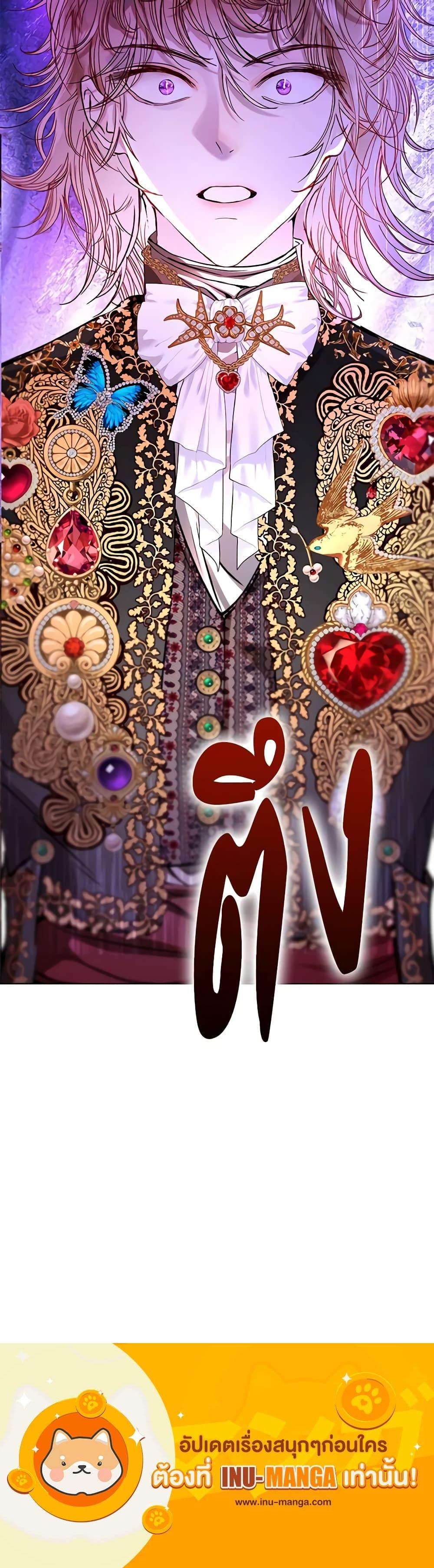 Manga-lc-com อ่านมังงะ อ่านการ์ตูน ออนไลน์ ฟรี I Became the Ugly Lady ตอนที่ 1 2 3 4 5 6 7 8 9 10 11 12 13 14 ฟรี ไม่มีโฆษณา Manga-lc - อ่าน มังงะ อ่าน การ์ตูน ออนไลน์ อ่านมังงะ ฟรี