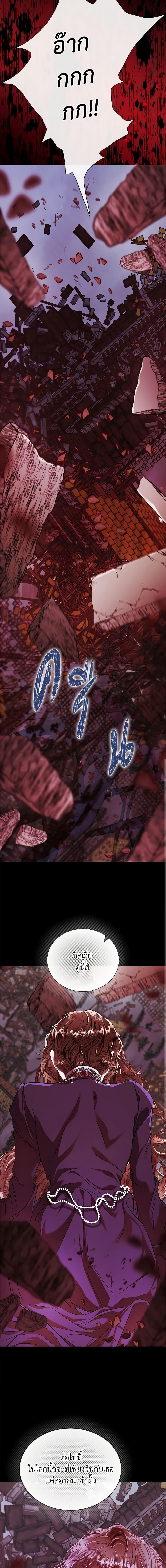 Manga-lc-com อ่านมังงะ อ่านการ์ตูน ออนไลน์ ฟรี I Became the Ugly Lady ตอนที่ 1 2 3 4 5 6 7 8 9 10 11 12 13 14 ฟรี ไม่มีโฆษณา Manga-lc - อ่าน มังงะ อ่าน การ์ตูน ออนไลน์ อ่านมังงะ ฟรี