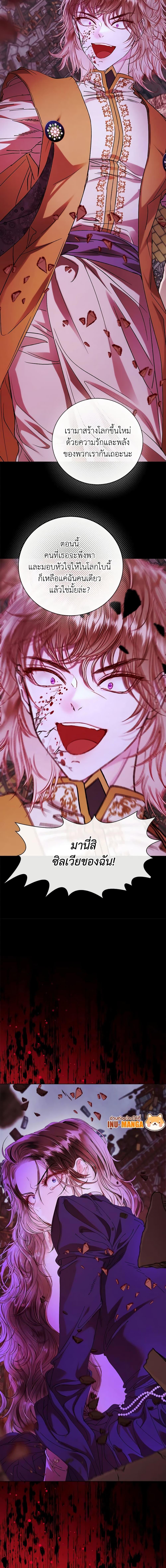 Manga-lc-com อ่านมังงะ อ่านการ์ตูน ออนไลน์ ฟรี I Became the Ugly Lady ตอนที่ 1 2 3 4 5 6 7 8 9 10 11 12 13 14 ฟรี ไม่มีโฆษณา Manga-lc - อ่าน มังงะ อ่าน การ์ตูน ออนไลน์ อ่านมังงะ ฟรี
