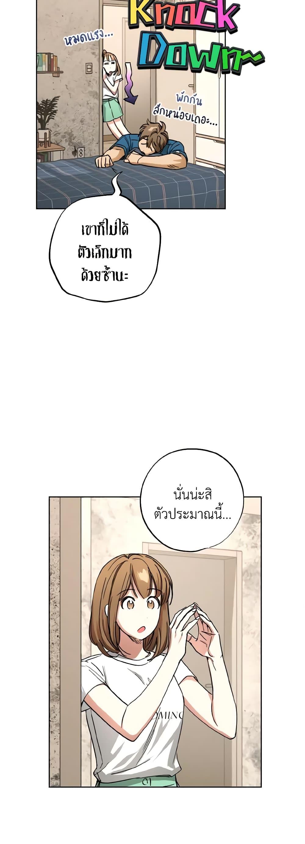 Manga-lc-com อ่านมังงะ อ่านการ์ตูน ออนไลน์ ฟรี The Housekeeper of the Dungeon ตอนที่ 1 2 3 4 5 6 7 8 9 10 11 12 13 14 ฟรี ไม่มีโฆษณา Manga-lc - อ่าน มังงะ อ่าน การ์ตูน ออนไลน์ อ่านมังงะ ฟรี