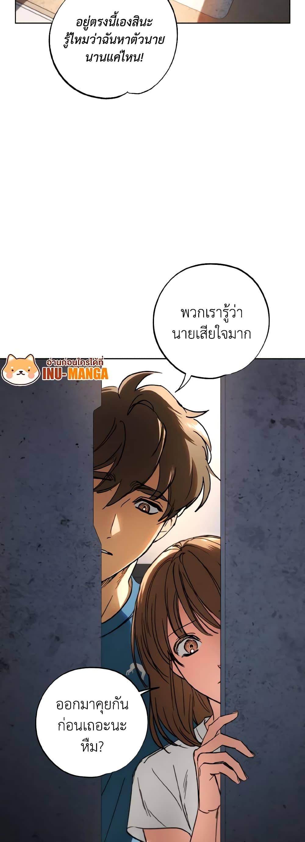 Manga-lc-com อ่านมังงะ อ่านการ์ตูน ออนไลน์ ฟรี The Housekeeper of the Dungeon ตอนที่ 1 2 3 4 5 6 7 8 9 10 11 12 13 14 ฟรี ไม่มีโฆษณา Manga-lc - อ่าน มังงะ อ่าน การ์ตูน ออนไลน์ อ่านมังงะ ฟรี