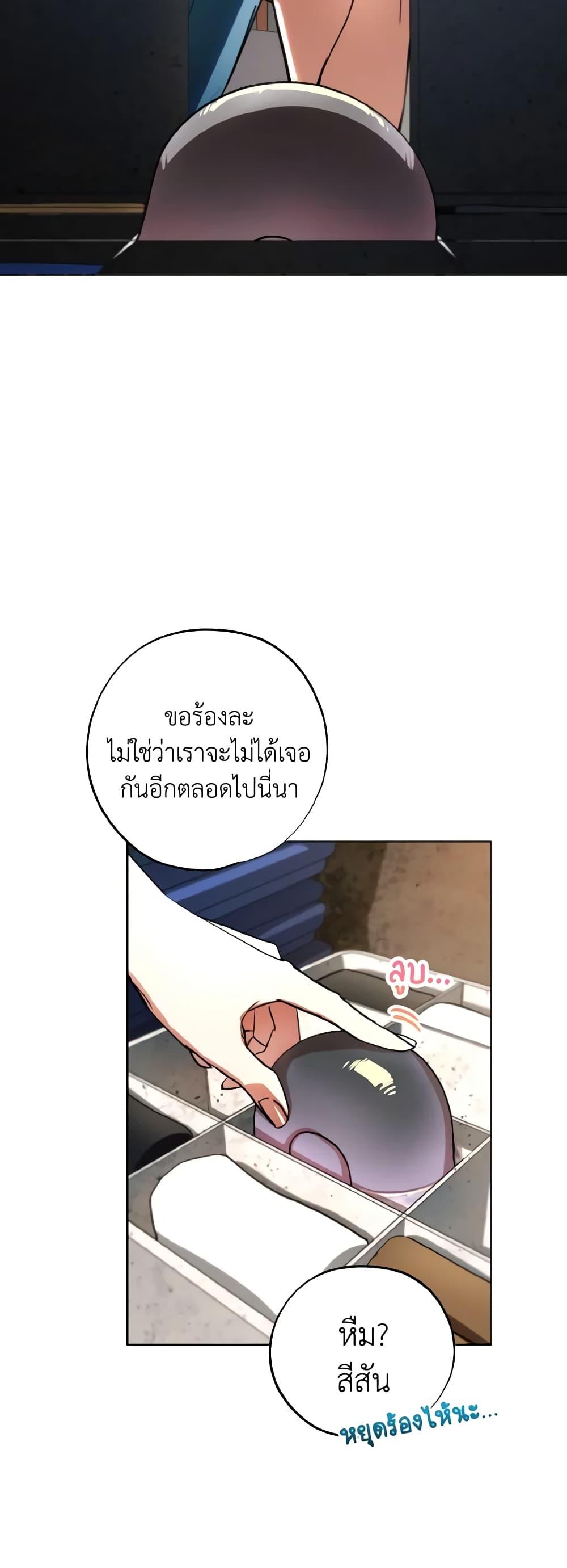 Manga-lc-com อ่านมังงะ อ่านการ์ตูน ออนไลน์ ฟรี The Housekeeper of the Dungeon ตอนที่ 1 2 3 4 5 6 7 8 9 10 11 12 13 14 ฟรี ไม่มีโฆษณา Manga-lc - อ่าน มังงะ อ่าน การ์ตูน ออนไลน์ อ่านมังงะ ฟรี