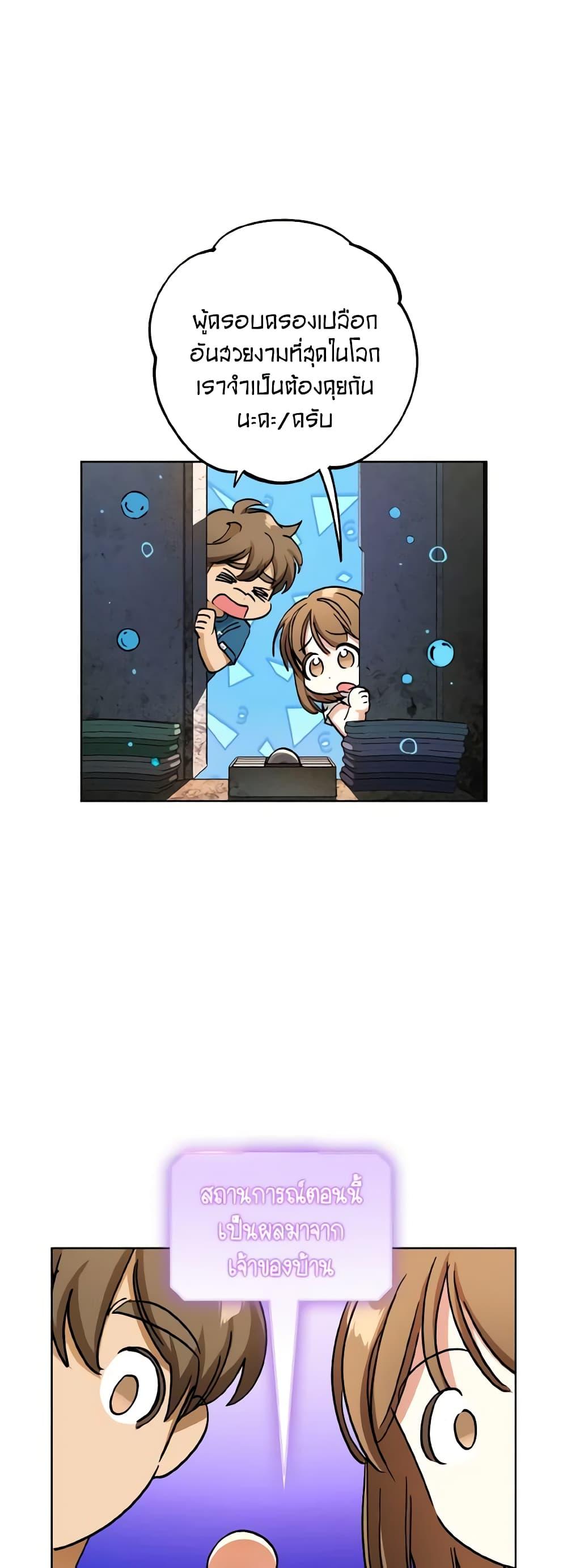 Manga-lc-com อ่านมังงะ อ่านการ์ตูน ออนไลน์ ฟรี The Housekeeper of the Dungeon ตอนที่ 1 2 3 4 5 6 7 8 9 10 11 12 13 14 ฟรี ไม่มีโฆษณา Manga-lc - อ่าน มังงะ อ่าน การ์ตูน ออนไลน์ อ่านมังงะ ฟรี