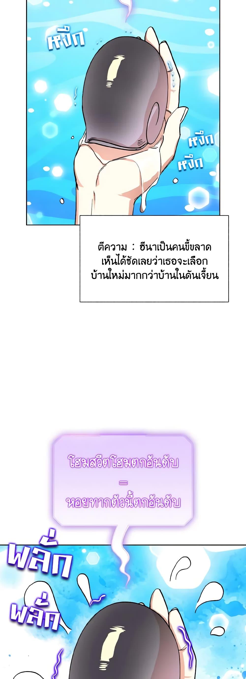 Manga-lc-com อ่านมังงะ อ่านการ์ตูน ออนไลน์ ฟรี The Housekeeper of the Dungeon ตอนที่ 1 2 3 4 5 6 7 8 9 10 11 12 13 14 ฟรี ไม่มีโฆษณา Manga-lc - อ่าน มังงะ อ่าน การ์ตูน ออนไลน์ อ่านมังงะ ฟรี