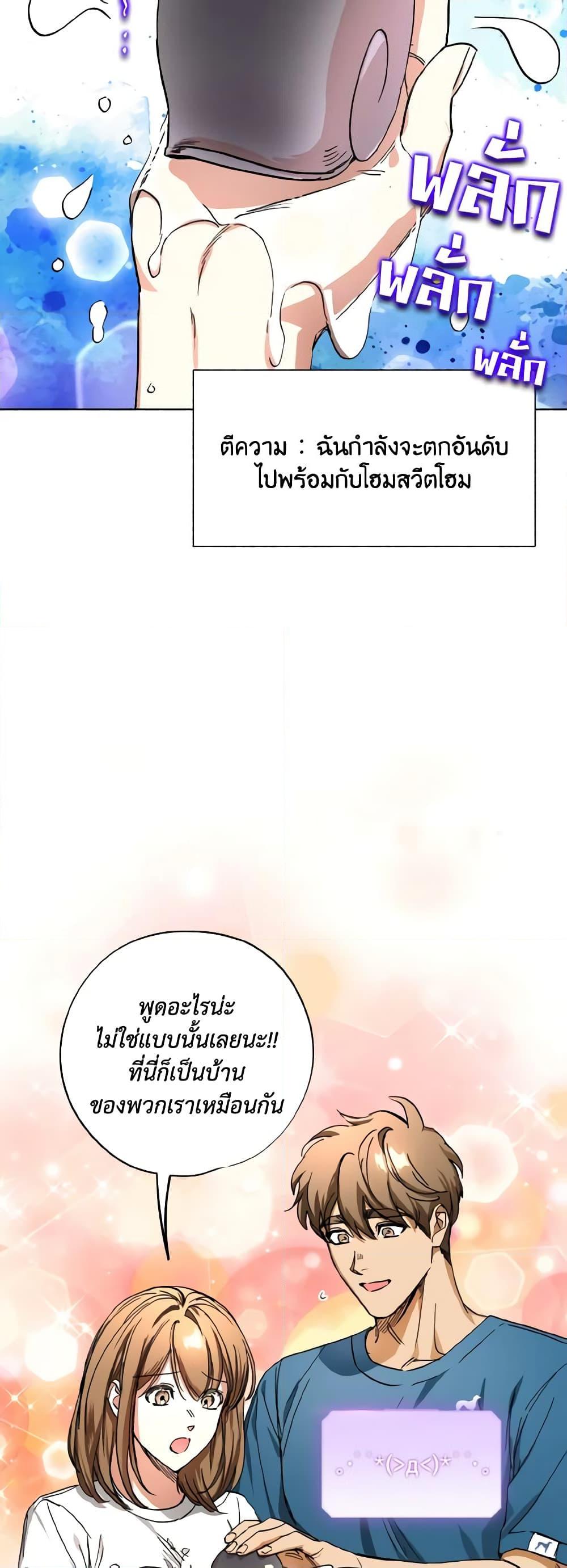 Manga-lc-com อ่านมังงะ อ่านการ์ตูน ออนไลน์ ฟรี The Housekeeper of the Dungeon ตอนที่ 1 2 3 4 5 6 7 8 9 10 11 12 13 14 ฟรี ไม่มีโฆษณา Manga-lc - อ่าน มังงะ อ่าน การ์ตูน ออนไลน์ อ่านมังงะ ฟรี