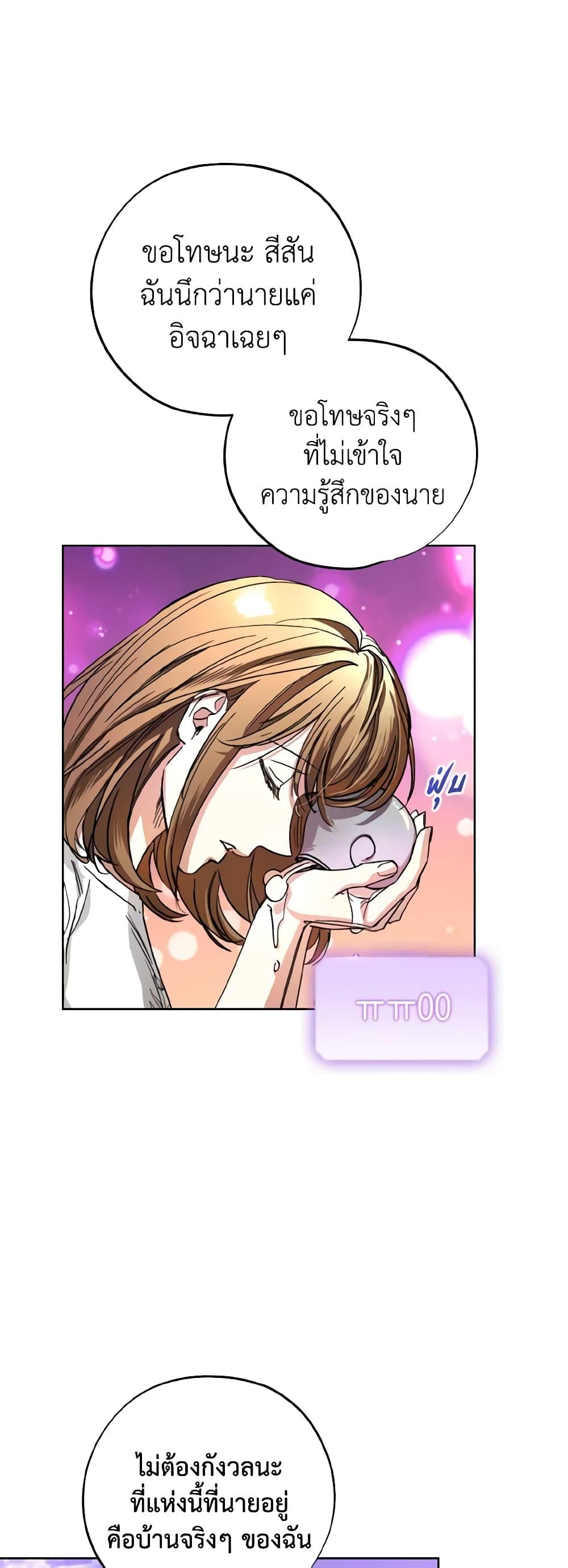 Manga-lc-com อ่านมังงะ อ่านการ์ตูน ออนไลน์ ฟรี The Housekeeper of the Dungeon ตอนที่ 1 2 3 4 5 6 7 8 9 10 11 12 13 14 ฟรี ไม่มีโฆษณา Manga-lc - อ่าน มังงะ อ่าน การ์ตูน ออนไลน์ อ่านมังงะ ฟรี