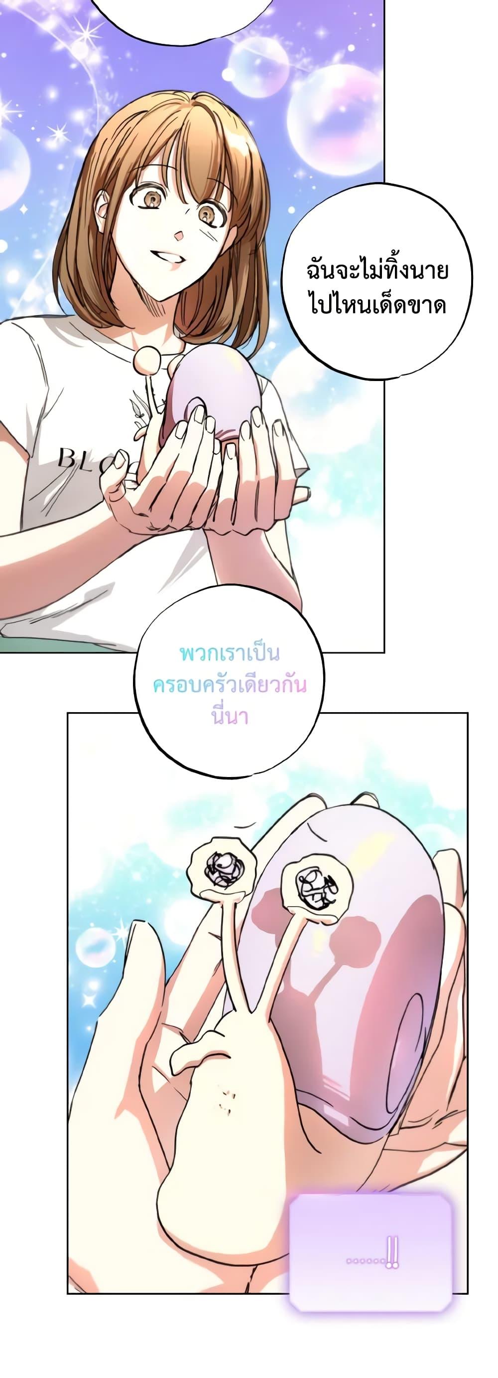 Manga-lc-com อ่านมังงะ อ่านการ์ตูน ออนไลน์ ฟรี The Housekeeper of the Dungeon ตอนที่ 1 2 3 4 5 6 7 8 9 10 11 12 13 14 ฟรี ไม่มีโฆษณา Manga-lc - อ่าน มังงะ อ่าน การ์ตูน ออนไลน์ อ่านมังงะ ฟรี