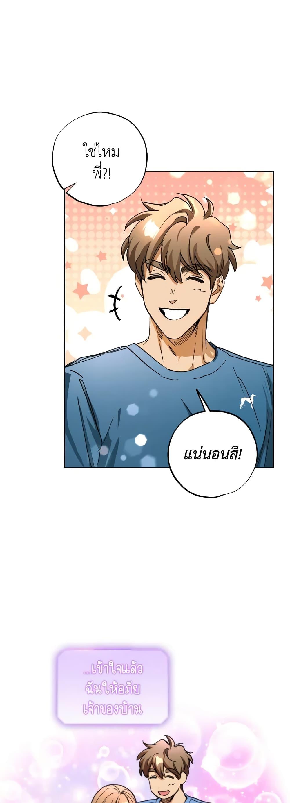 Manga-lc-com อ่านมังงะ อ่านการ์ตูน ออนไลน์ ฟรี The Housekeeper of the Dungeon ตอนที่ 1 2 3 4 5 6 7 8 9 10 11 12 13 14 ฟรี ไม่มีโฆษณา Manga-lc - อ่าน มังงะ อ่าน การ์ตูน ออนไลน์ อ่านมังงะ ฟรี