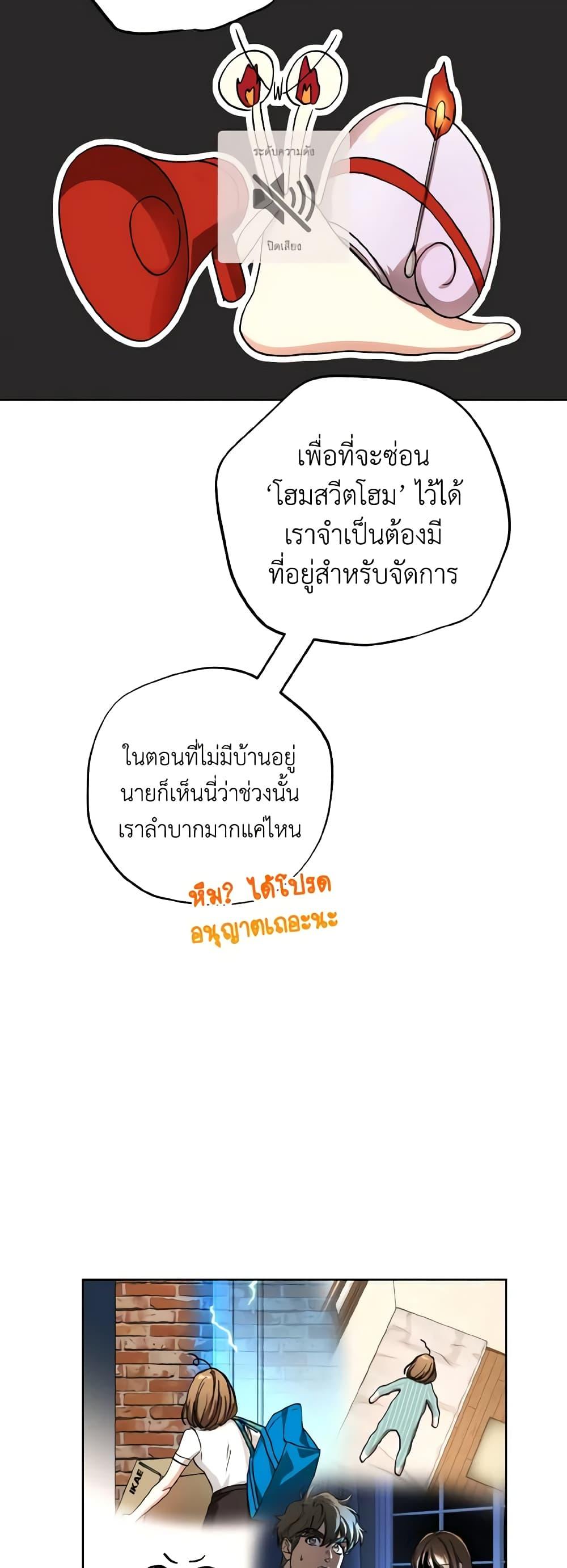 Manga-lc-com อ่านมังงะ อ่านการ์ตูน ออนไลน์ ฟรี The Housekeeper of the Dungeon ตอนที่ 1 2 3 4 5 6 7 8 9 10 11 12 13 14 ฟรี ไม่มีโฆษณา Manga-lc - อ่าน มังงะ อ่าน การ์ตูน ออนไลน์ อ่านมังงะ ฟรี