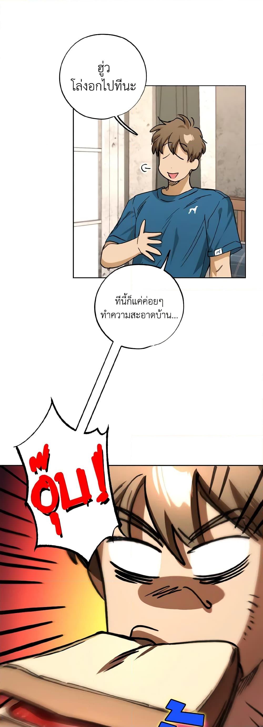 Manga-lc-com อ่านมังงะ อ่านการ์ตูน ออนไลน์ ฟรี The Housekeeper of the Dungeon ตอนที่ 1 2 3 4 5 6 7 8 9 10 11 12 13 14 ฟรี ไม่มีโฆษณา Manga-lc - อ่าน มังงะ อ่าน การ์ตูน ออนไลน์ อ่านมังงะ ฟรี