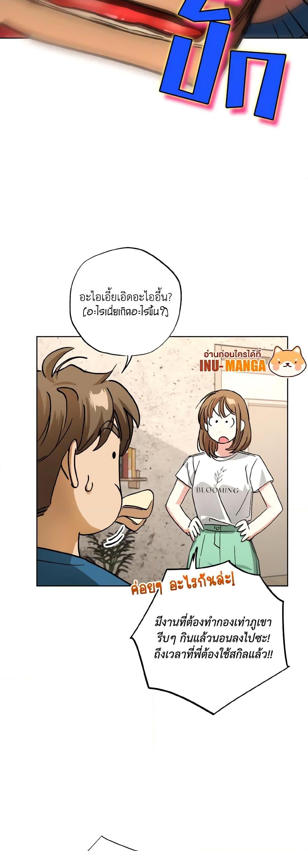 Manga-lc-com อ่านมังงะ อ่านการ์ตูน ออนไลน์ ฟรี The Housekeeper of the Dungeon ตอนที่ 1 2 3 4 5 6 7 8 9 10 11 12 13 14 ฟรี ไม่มีโฆษณา Manga-lc - อ่าน มังงะ อ่าน การ์ตูน ออนไลน์ อ่านมังงะ ฟรี