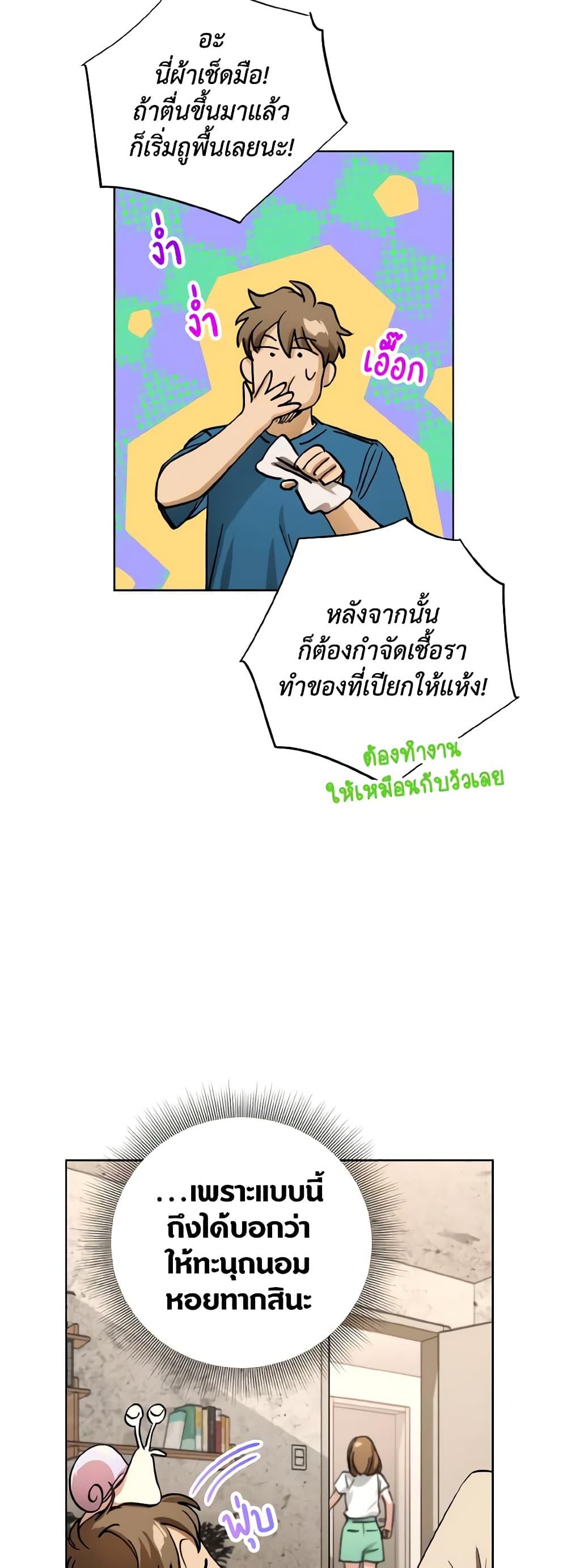 Manga-lc-com อ่านมังงะ อ่านการ์ตูน ออนไลน์ ฟรี The Housekeeper of the Dungeon ตอนที่ 1 2 3 4 5 6 7 8 9 10 11 12 13 14 ฟรี ไม่มีโฆษณา Manga-lc - อ่าน มังงะ อ่าน การ์ตูน ออนไลน์ อ่านมังงะ ฟรี