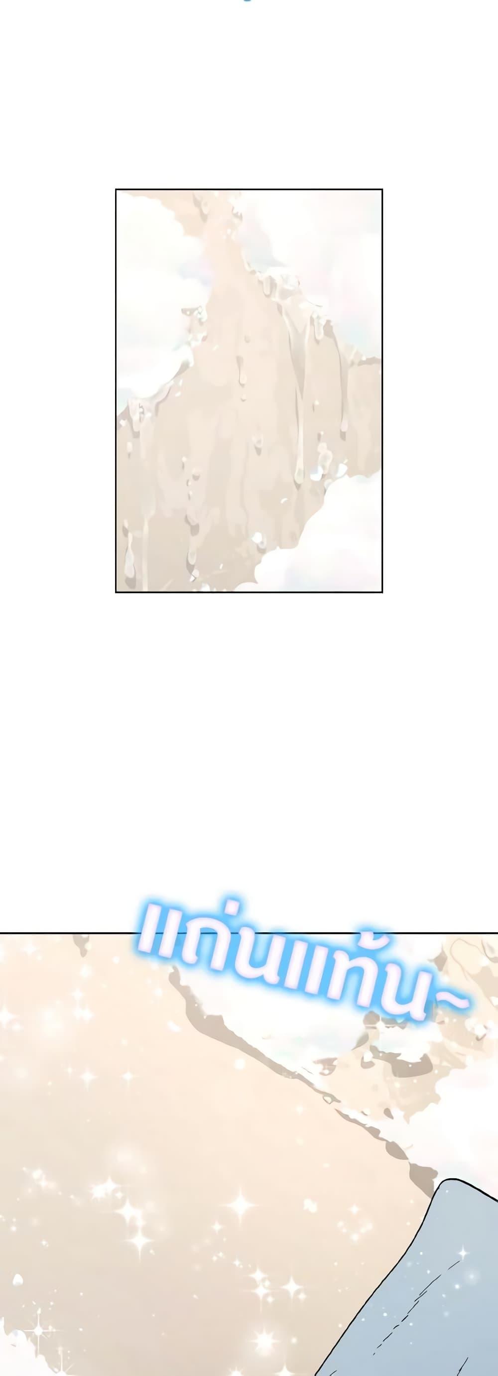 Manga-lc-com อ่านมังงะ อ่านการ์ตูน ออนไลน์ ฟรี The Housekeeper of the Dungeon ตอนที่ 1 2 3 4 5 6 7 8 9 10 11 12 13 14 ฟรี ไม่มีโฆษณา Manga-lc - อ่าน มังงะ อ่าน การ์ตูน ออนไลน์ อ่านมังงะ ฟรี