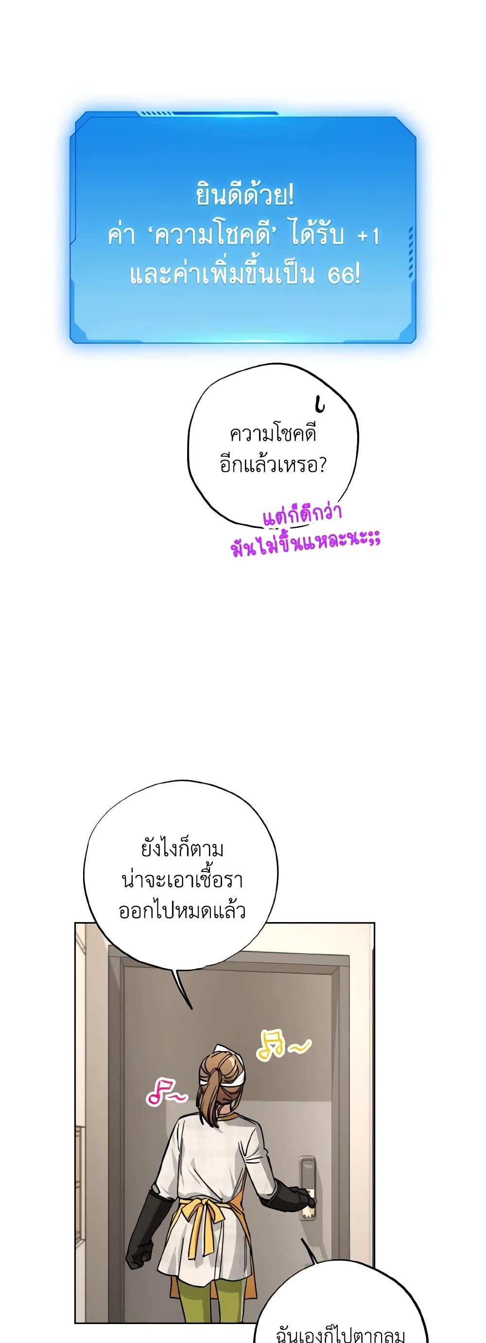 Manga-lc-com อ่านมังงะ อ่านการ์ตูน ออนไลน์ ฟรี The Housekeeper of the Dungeon ตอนที่ 1 2 3 4 5 6 7 8 9 10 11 12 13 14 ฟรี ไม่มีโฆษณา Manga-lc - อ่าน มังงะ อ่าน การ์ตูน ออนไลน์ อ่านมังงะ ฟรี