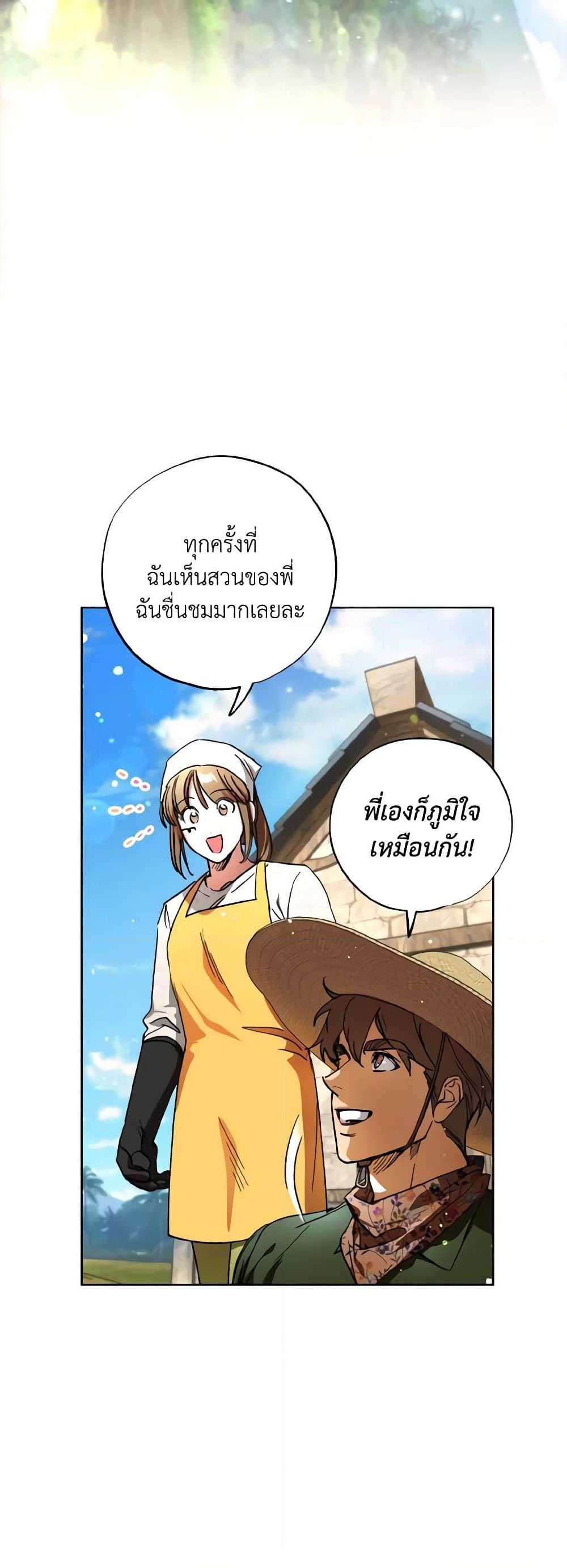 Manga-lc-com อ่านมังงะ อ่านการ์ตูน ออนไลน์ ฟรี The Housekeeper of the Dungeon ตอนที่ 1 2 3 4 5 6 7 8 9 10 11 12 13 14 ฟรี ไม่มีโฆษณา Manga-lc - อ่าน มังงะ อ่าน การ์ตูน ออนไลน์ อ่านมังงะ ฟรี