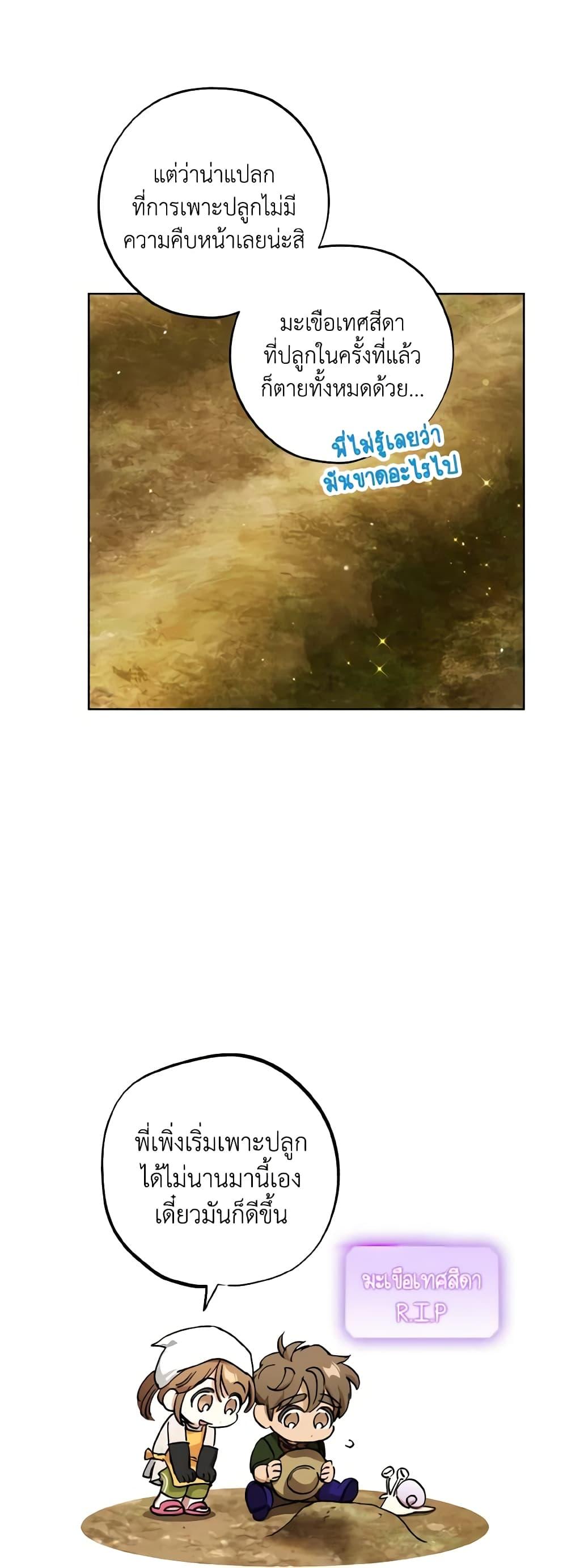 Manga-lc-com อ่านมังงะ อ่านการ์ตูน ออนไลน์ ฟรี The Housekeeper of the Dungeon ตอนที่ 1 2 3 4 5 6 7 8 9 10 11 12 13 14 ฟรี ไม่มีโฆษณา Manga-lc - อ่าน มังงะ อ่าน การ์ตูน ออนไลน์ อ่านมังงะ ฟรี