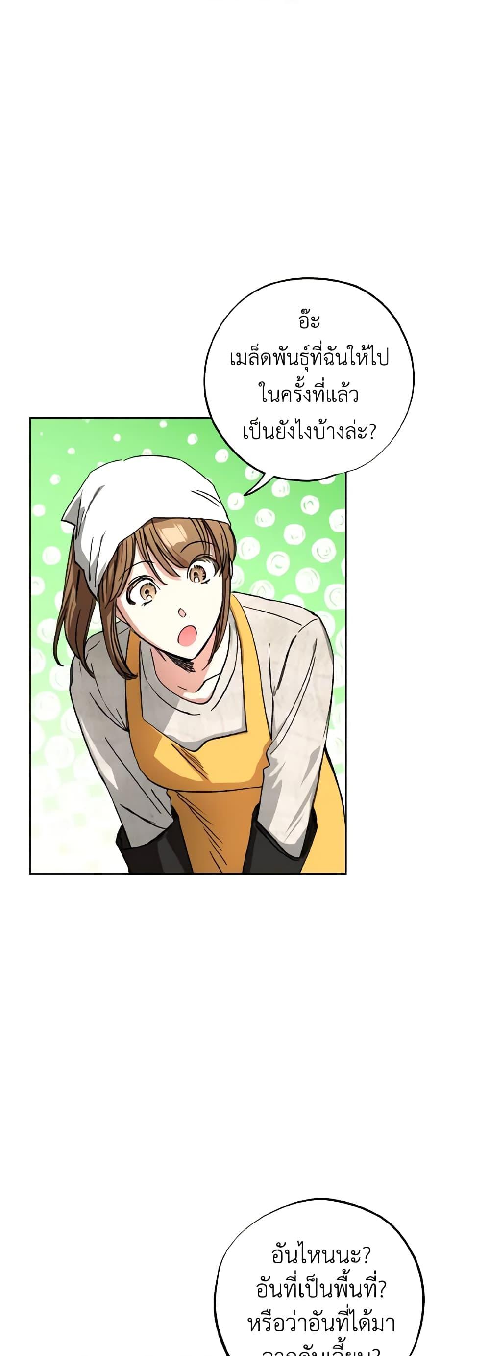 Manga-lc-com อ่านมังงะ อ่านการ์ตูน ออนไลน์ ฟรี The Housekeeper of the Dungeon ตอนที่ 1 2 3 4 5 6 7 8 9 10 11 12 13 14 ฟรี ไม่มีโฆษณา Manga-lc - อ่าน มังงะ อ่าน การ์ตูน ออนไลน์ อ่านมังงะ ฟรี