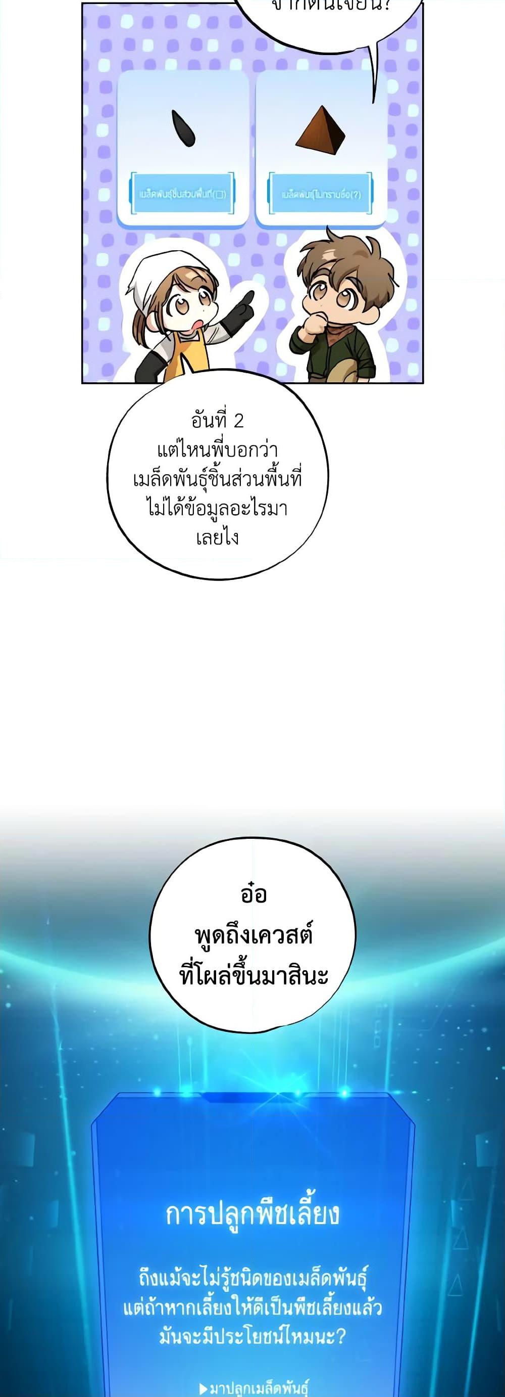 Manga-lc-com อ่านมังงะ อ่านการ์ตูน ออนไลน์ ฟรี The Housekeeper of the Dungeon ตอนที่ 1 2 3 4 5 6 7 8 9 10 11 12 13 14 ฟรี ไม่มีโฆษณา Manga-lc - อ่าน มังงะ อ่าน การ์ตูน ออนไลน์ อ่านมังงะ ฟรี