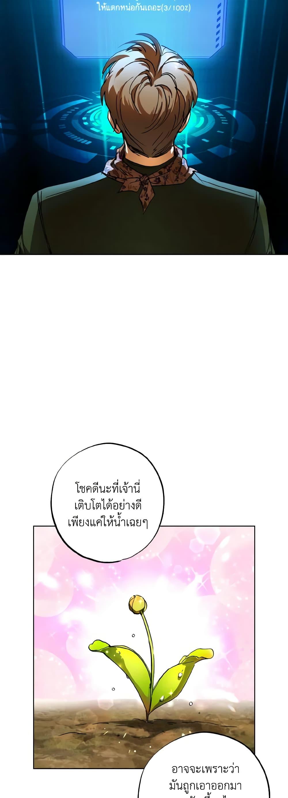 Manga-lc-com อ่านมังงะ อ่านการ์ตูน ออนไลน์ ฟรี The Housekeeper of the Dungeon ตอนที่ 1 2 3 4 5 6 7 8 9 10 11 12 13 14 ฟรี ไม่มีโฆษณา Manga-lc - อ่าน มังงะ อ่าน การ์ตูน ออนไลน์ อ่านมังงะ ฟรี