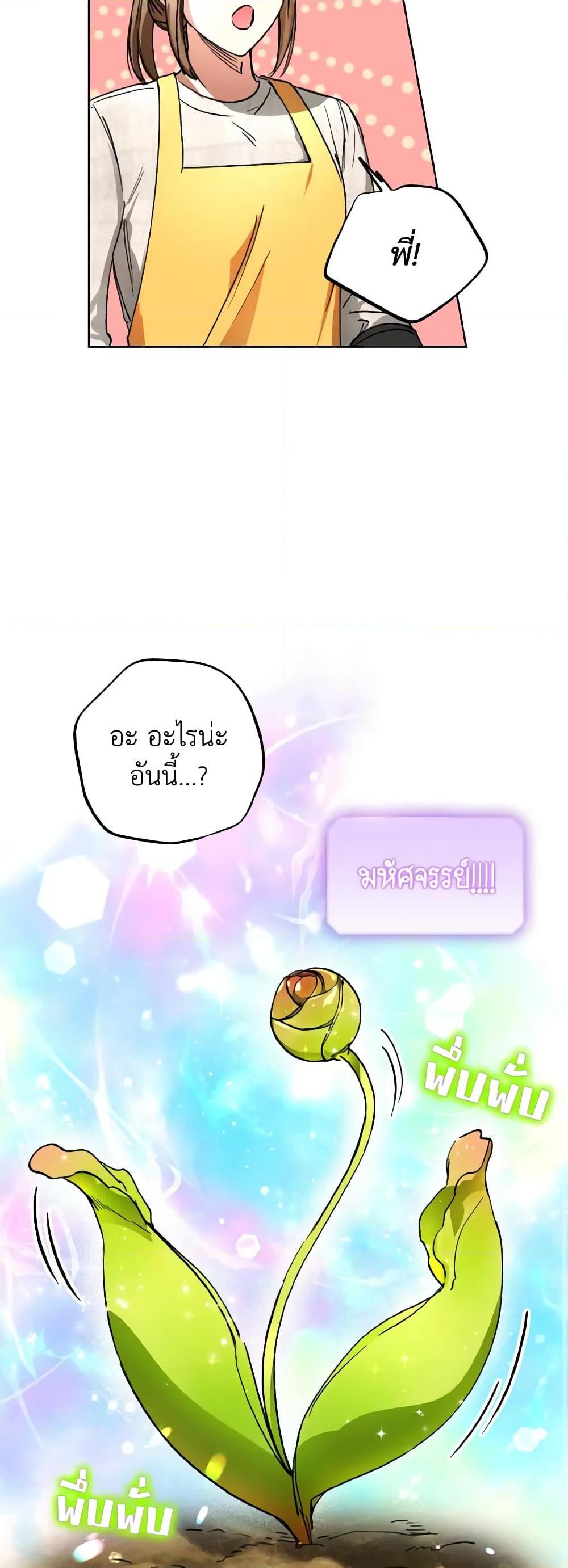 Manga-lc-com อ่านมังงะ อ่านการ์ตูน ออนไลน์ ฟรี The Housekeeper of the Dungeon ตอนที่ 1 2 3 4 5 6 7 8 9 10 11 12 13 14 ฟรี ไม่มีโฆษณา Manga-lc - อ่าน มังงะ อ่าน การ์ตูน ออนไลน์ อ่านมังงะ ฟรี