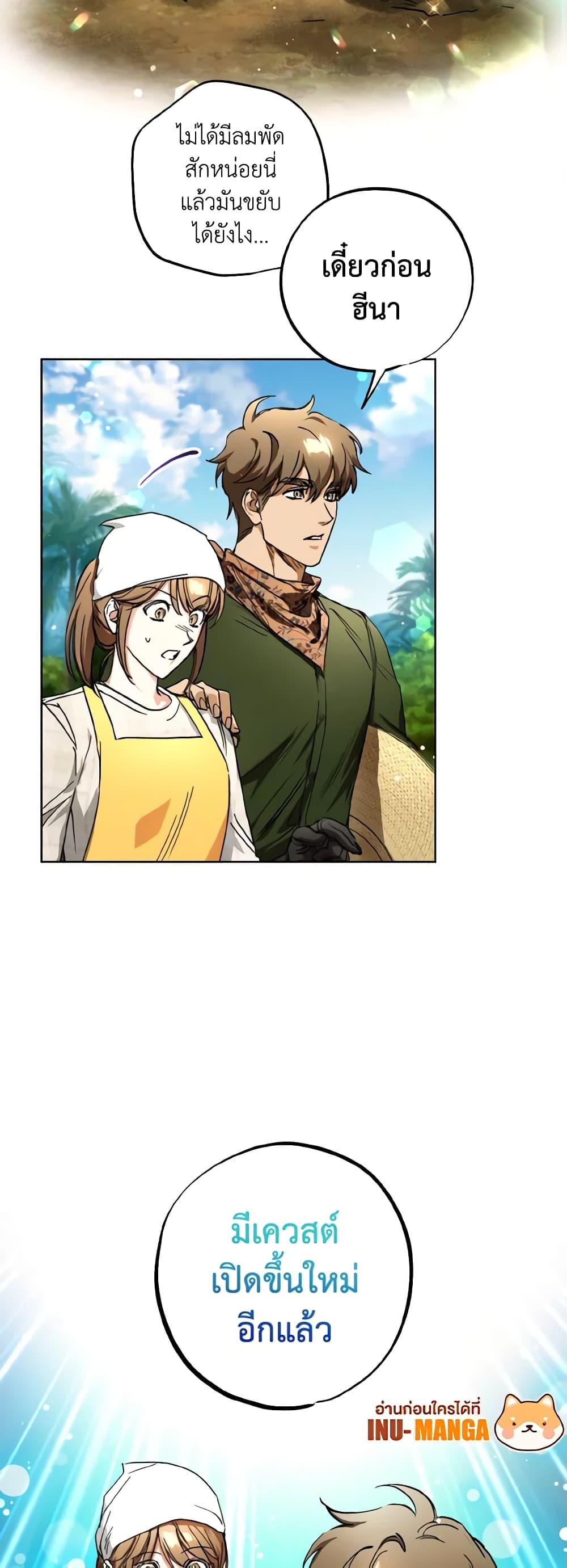 Manga-lc-com อ่านมังงะ อ่านการ์ตูน ออนไลน์ ฟรี The Housekeeper of the Dungeon ตอนที่ 1 2 3 4 5 6 7 8 9 10 11 12 13 14 ฟรี ไม่มีโฆษณา Manga-lc - อ่าน มังงะ อ่าน การ์ตูน ออนไลน์ อ่านมังงะ ฟรี