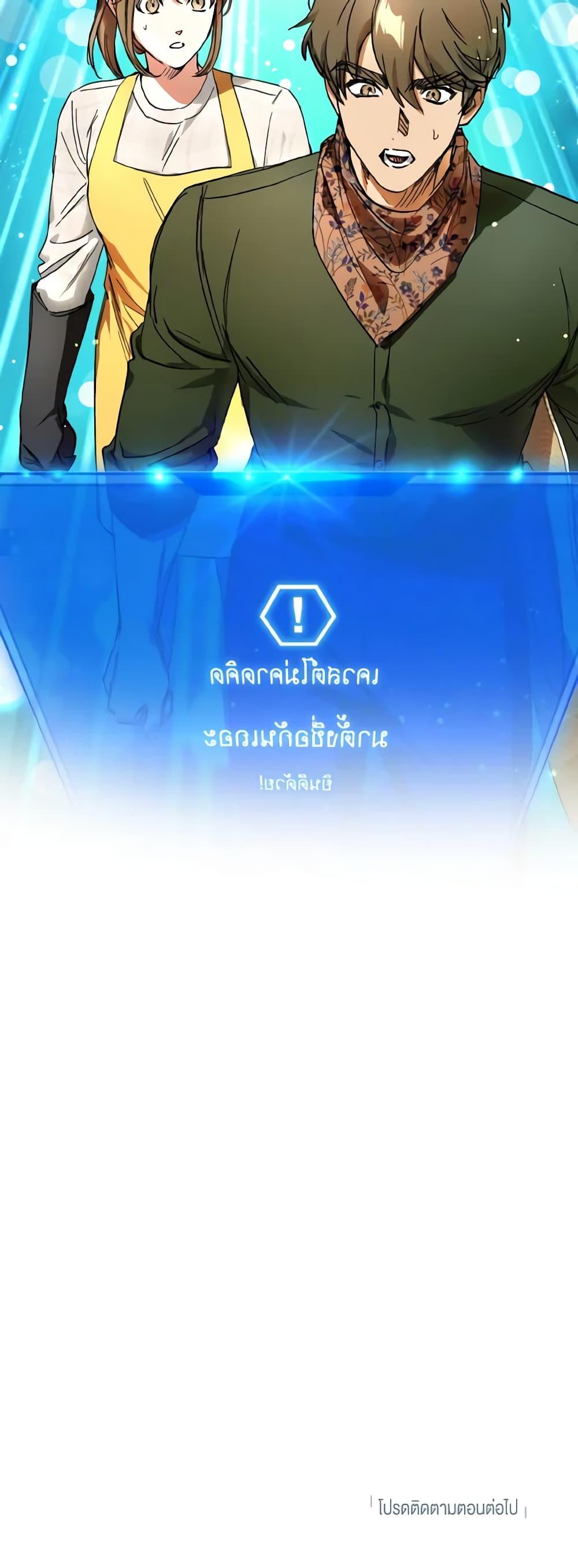 Manga-lc-com อ่านมังงะ อ่านการ์ตูน ออนไลน์ ฟรี The Housekeeper of the Dungeon ตอนที่ 1 2 3 4 5 6 7 8 9 10 11 12 13 14 ฟรี ไม่มีโฆษณา Manga-lc - อ่าน มังงะ อ่าน การ์ตูน ออนไลน์ อ่านมังงะ ฟรี