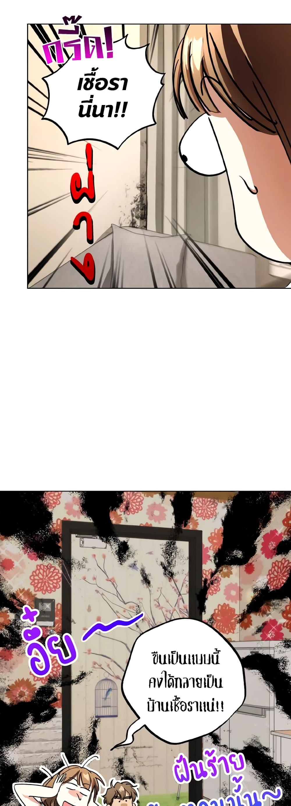 Manga-lc-com อ่านมังงะ อ่านการ์ตูน ออนไลน์ ฟรี The Housekeeper of the Dungeon ตอนที่ 1 2 3 4 5 6 7 8 9 10 11 12 13 14 ฟรี ไม่มีโฆษณา Manga-lc - อ่าน มังงะ อ่าน การ์ตูน ออนไลน์ อ่านมังงะ ฟรี