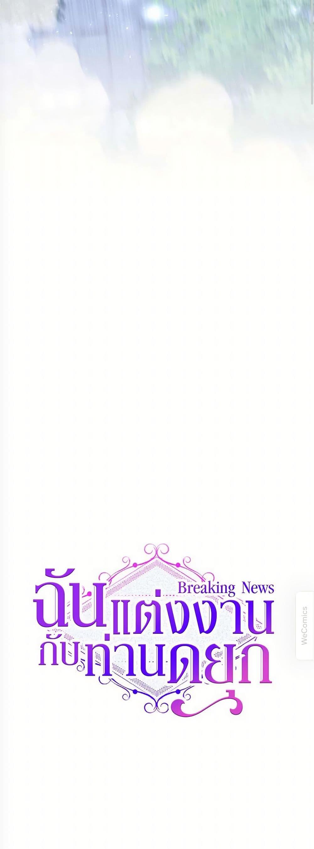 Manga-lc-com อ่านมังงะ อ่านการ์ตูน ออนไลน์ ฟรี Breaking News ตอนที่ 1 2 3 4 5 6 7 8 9 10 11 12 13 14 ฟรี ไม่มีโฆษณา Manga-lc - อ่าน มังงะ อ่าน การ์ตูน ออนไลน์ อ่านมังงะ ฟรี