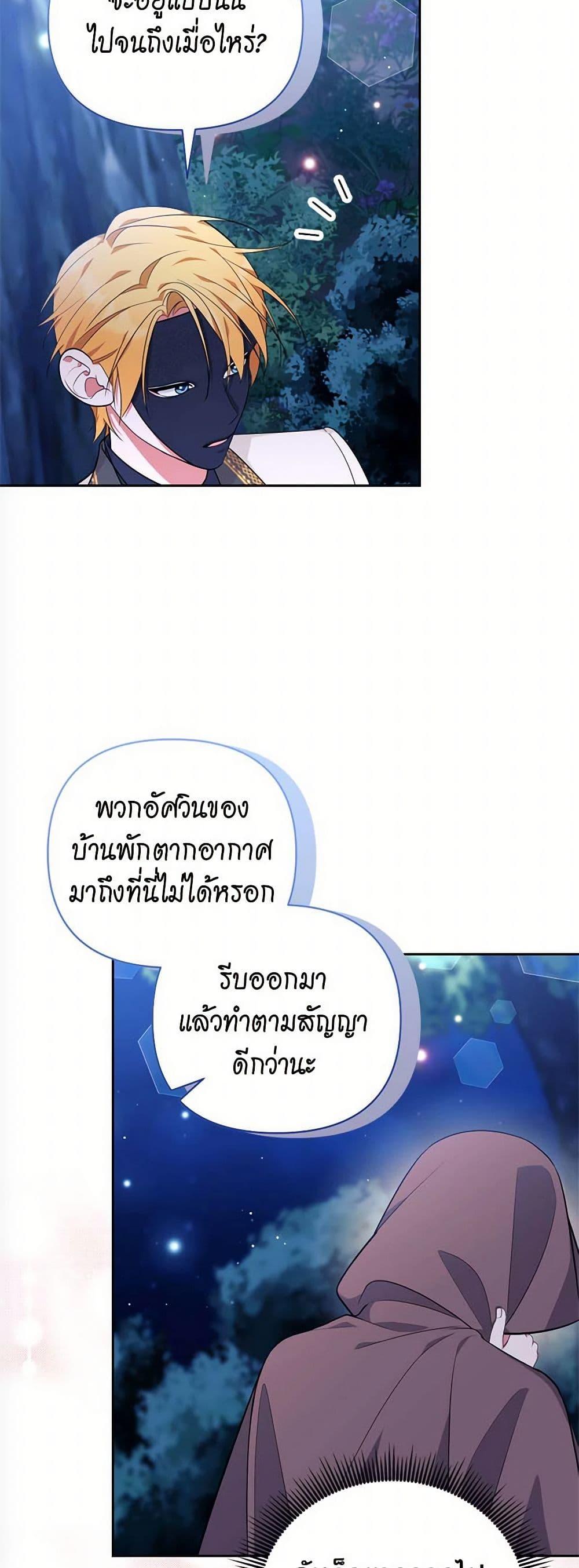 Manga-lc-com อ่านมังงะ อ่านการ์ตูน ออนไลน์ ฟรี Breaking News ตอนที่ 1 2 3 4 5 6 7 8 9 10 11 12 13 14 ฟรี ไม่มีโฆษณา Manga-lc - อ่าน มังงะ อ่าน การ์ตูน ออนไลน์ อ่านมังงะ ฟรี