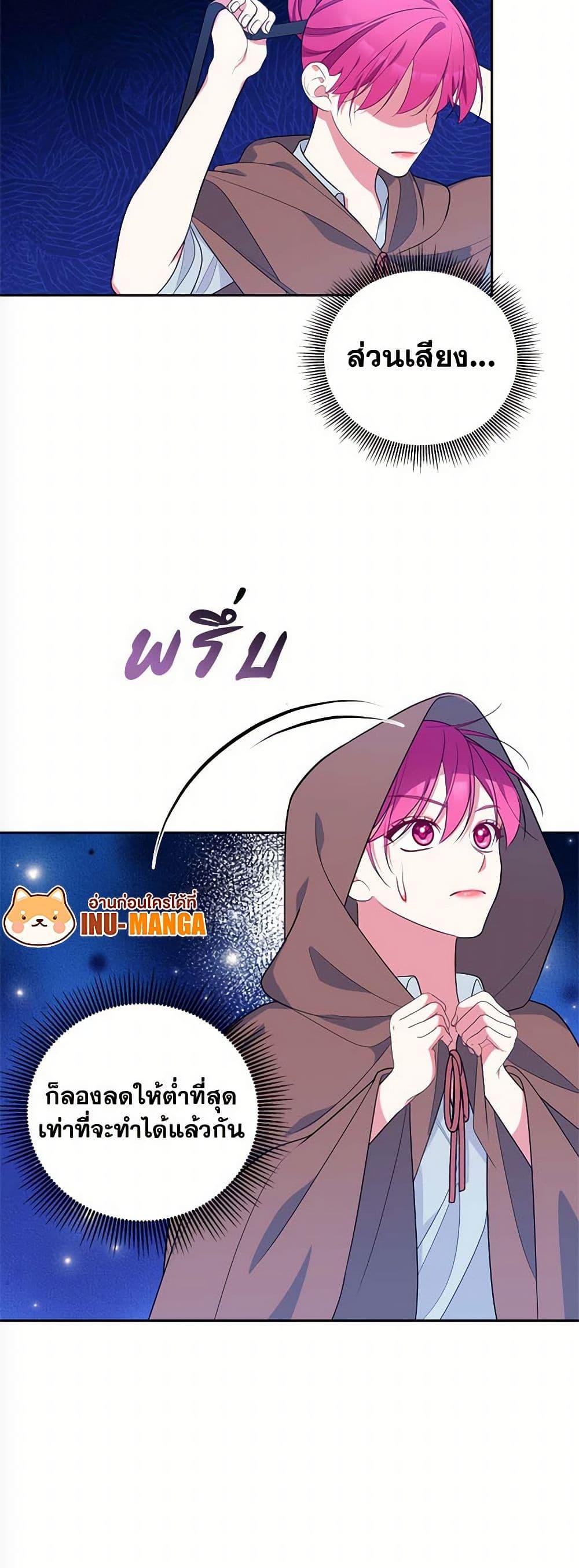 Manga-lc-com อ่านมังงะ อ่านการ์ตูน ออนไลน์ ฟรี Breaking News ตอนที่ 1 2 3 4 5 6 7 8 9 10 11 12 13 14 ฟรี ไม่มีโฆษณา Manga-lc - อ่าน มังงะ อ่าน การ์ตูน ออนไลน์ อ่านมังงะ ฟรี