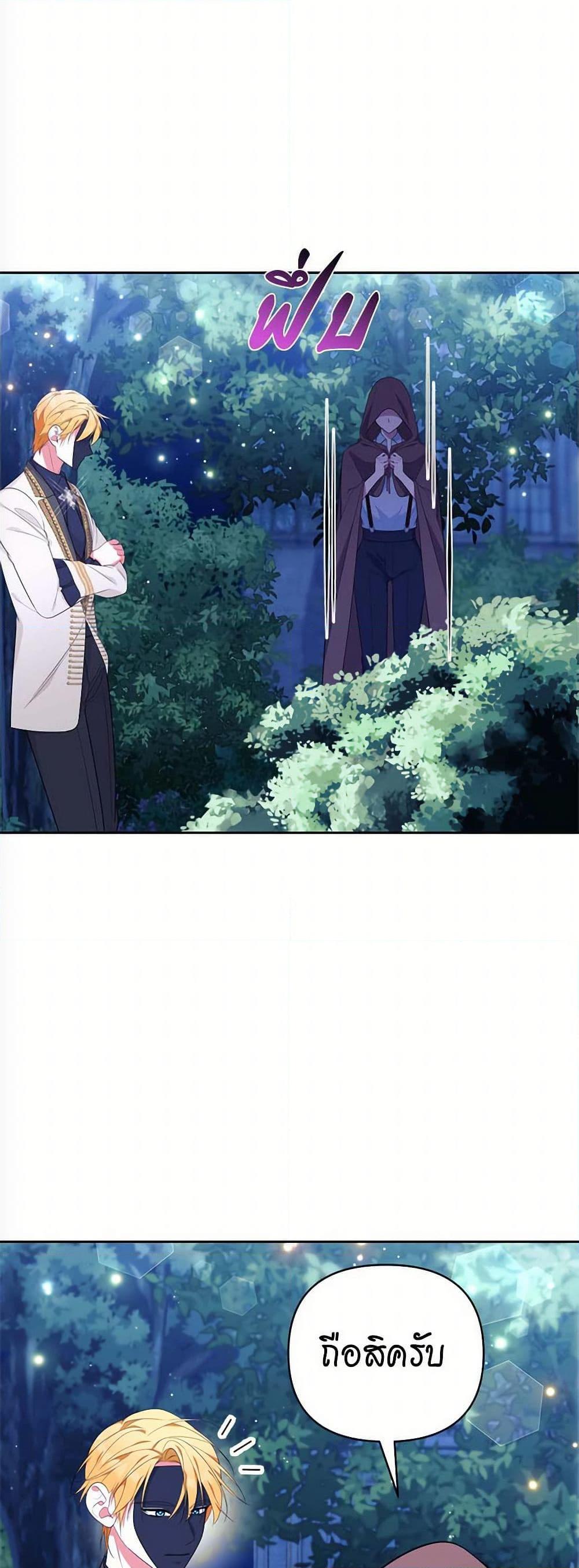 Manga-lc-com อ่านมังงะ อ่านการ์ตูน ออนไลน์ ฟรี Breaking News ตอนที่ 1 2 3 4 5 6 7 8 9 10 11 12 13 14 ฟรี ไม่มีโฆษณา Manga-lc - อ่าน มังงะ อ่าน การ์ตูน ออนไลน์ อ่านมังงะ ฟรี