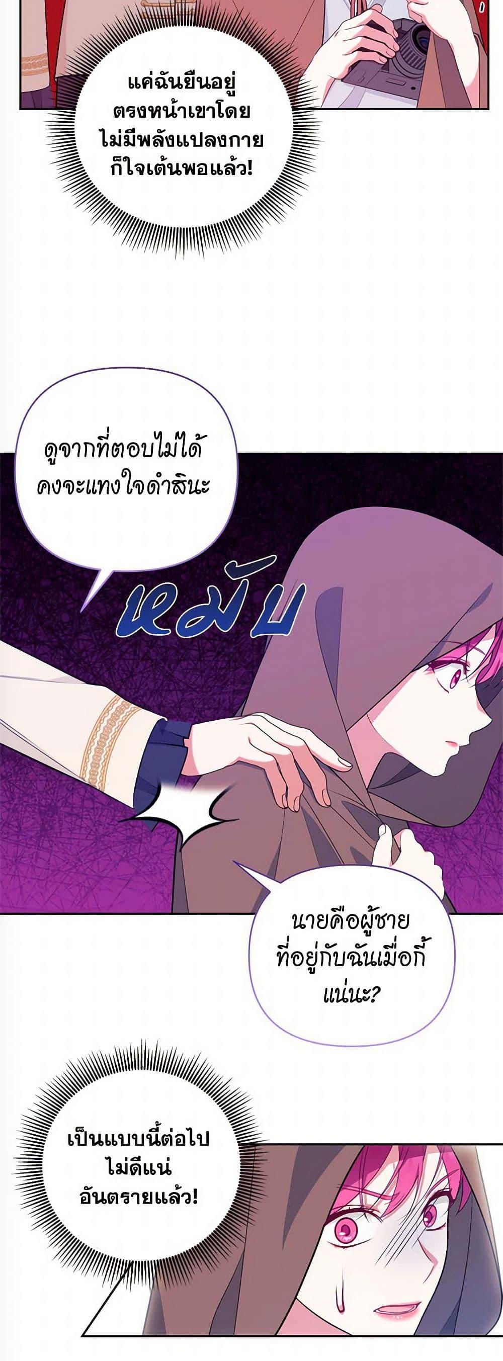 Manga-lc-com อ่านมังงะ อ่านการ์ตูน ออนไลน์ ฟรี Breaking News ตอนที่ 1 2 3 4 5 6 7 8 9 10 11 12 13 14 ฟรี ไม่มีโฆษณา Manga-lc - อ่าน มังงะ อ่าน การ์ตูน ออนไลน์ อ่านมังงะ ฟรี