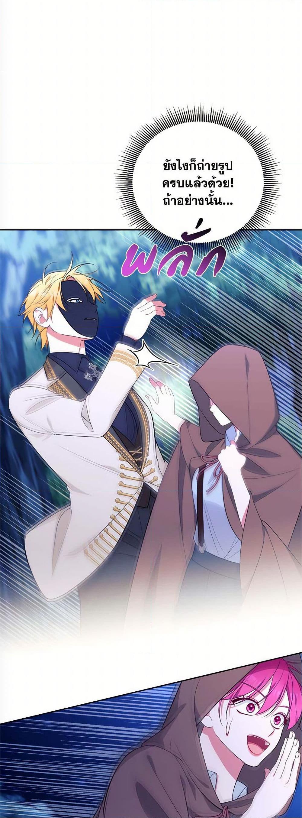 Manga-lc-com อ่านมังงะ อ่านการ์ตูน ออนไลน์ ฟรี Breaking News ตอนที่ 1 2 3 4 5 6 7 8 9 10 11 12 13 14 ฟรี ไม่มีโฆษณา Manga-lc - อ่าน มังงะ อ่าน การ์ตูน ออนไลน์ อ่านมังงะ ฟรี