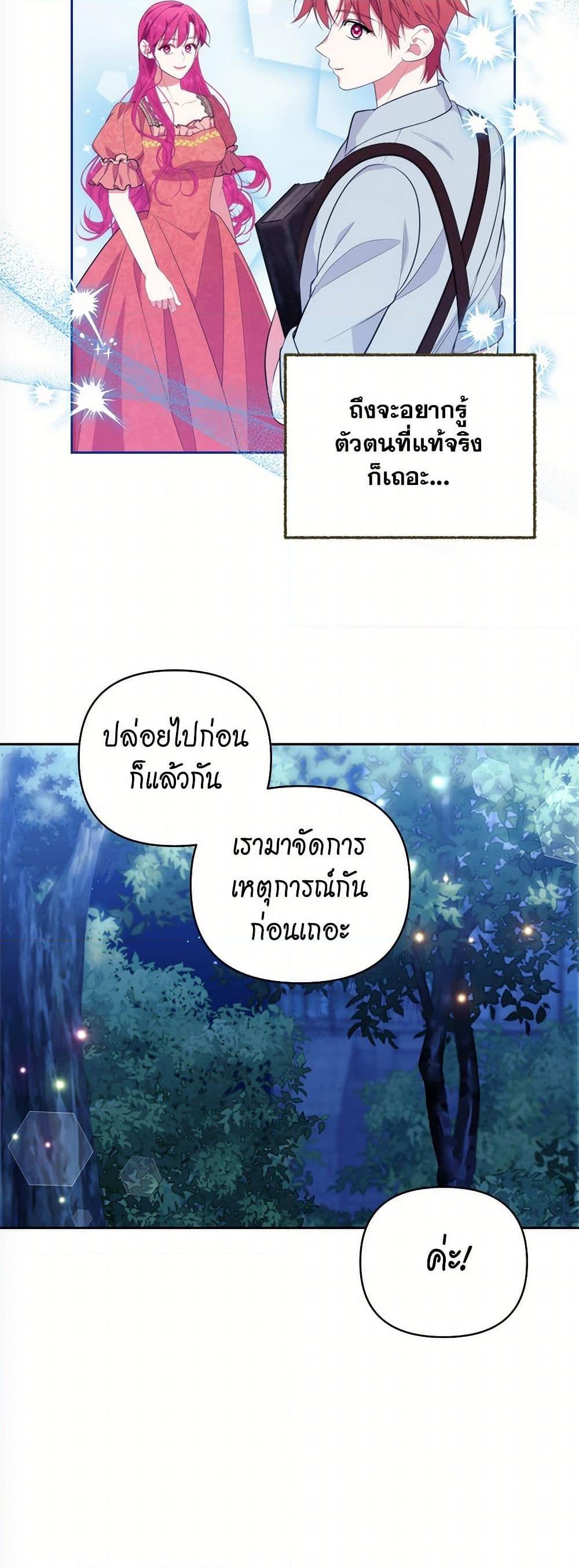 Manga-lc-com อ่านมังงะ อ่านการ์ตูน ออนไลน์ ฟรี Breaking News ตอนที่ 1 2 3 4 5 6 7 8 9 10 11 12 13 14 ฟรี ไม่มีโฆษณา Manga-lc - อ่าน มังงะ อ่าน การ์ตูน ออนไลน์ อ่านมังงะ ฟรี