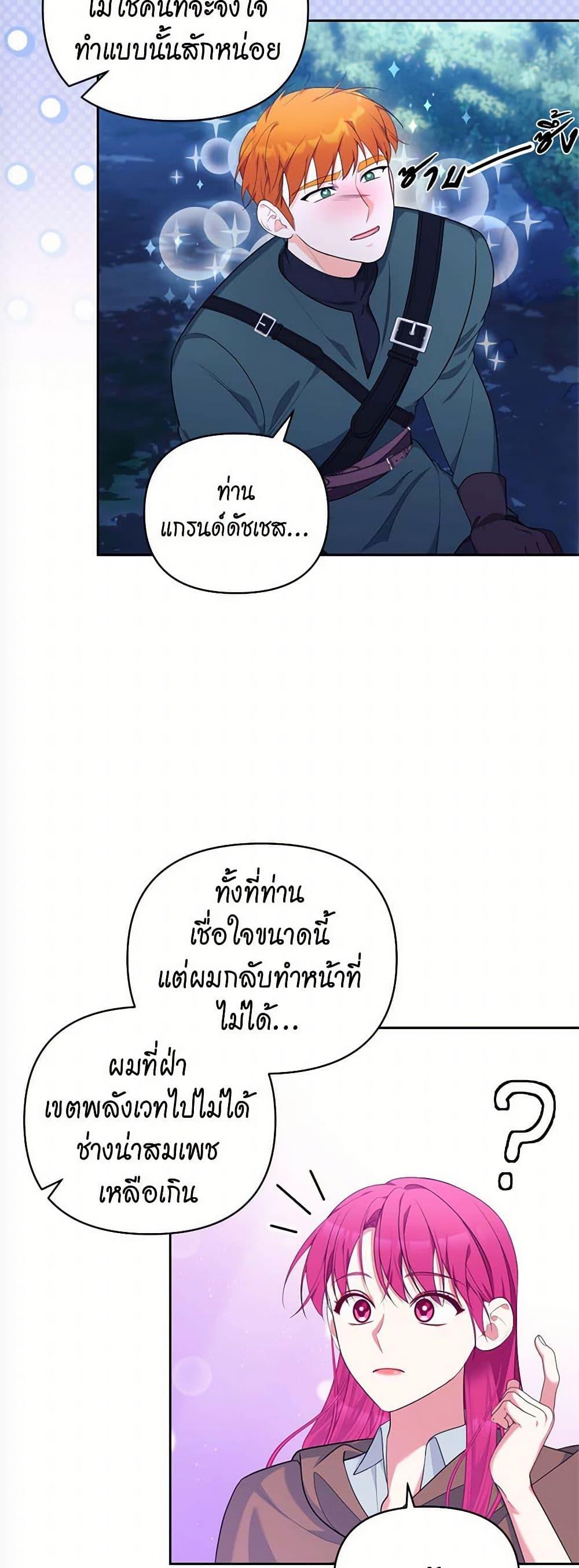 Manga-lc-com อ่านมังงะ อ่านการ์ตูน ออนไลน์ ฟรี Breaking News ตอนที่ 1 2 3 4 5 6 7 8 9 10 11 12 13 14 ฟรี ไม่มีโฆษณา Manga-lc - อ่าน มังงะ อ่าน การ์ตูน ออนไลน์ อ่านมังงะ ฟรี