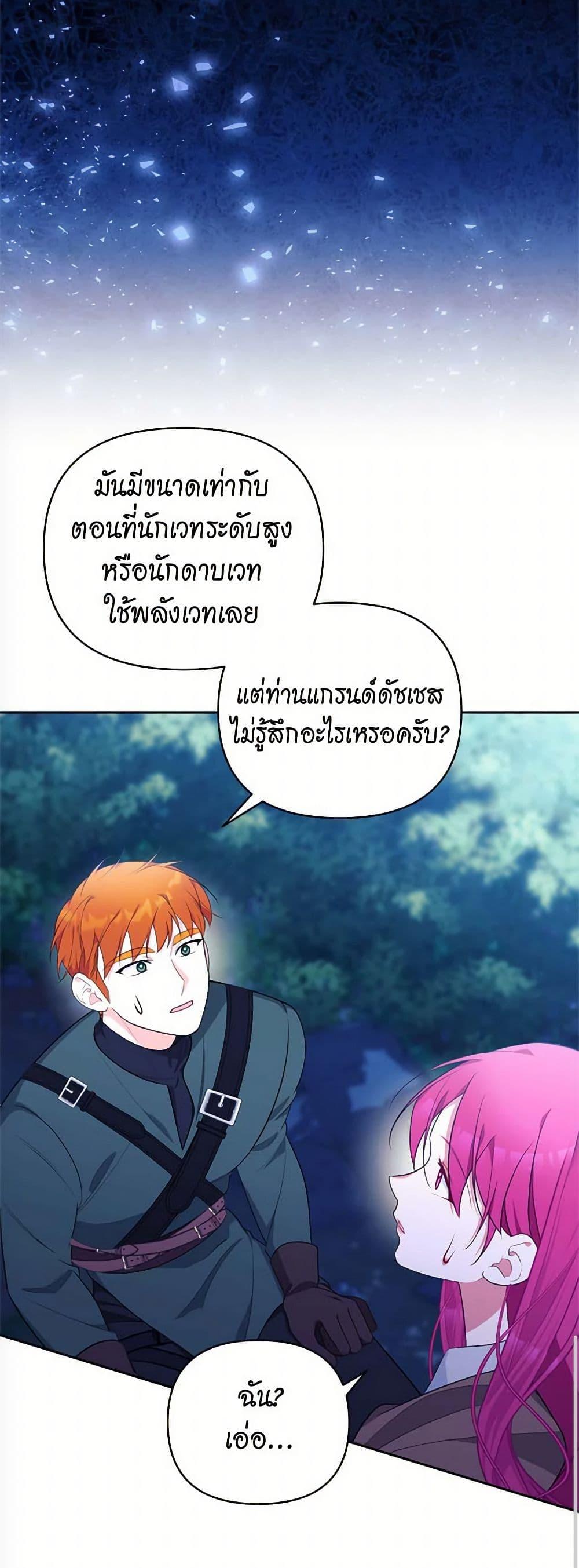 Manga-lc-com อ่านมังงะ อ่านการ์ตูน ออนไลน์ ฟรี Breaking News ตอนที่ 1 2 3 4 5 6 7 8 9 10 11 12 13 14 ฟรี ไม่มีโฆษณา Manga-lc - อ่าน มังงะ อ่าน การ์ตูน ออนไลน์ อ่านมังงะ ฟรี