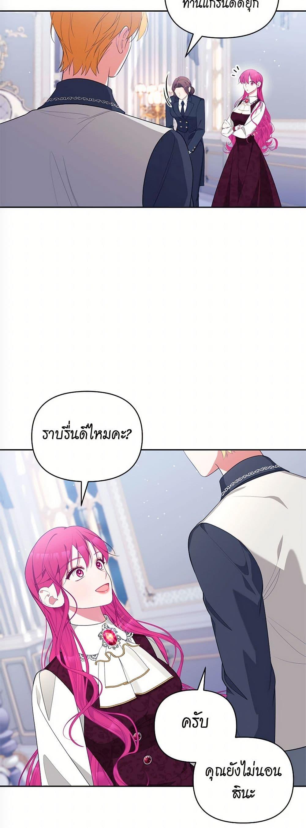 Manga-lc-com อ่านมังงะ อ่านการ์ตูน ออนไลน์ ฟรี Breaking News ตอนที่ 1 2 3 4 5 6 7 8 9 10 11 12 13 14 ฟรี ไม่มีโฆษณา Manga-lc - อ่าน มังงะ อ่าน การ์ตูน ออนไลน์ อ่านมังงะ ฟรี