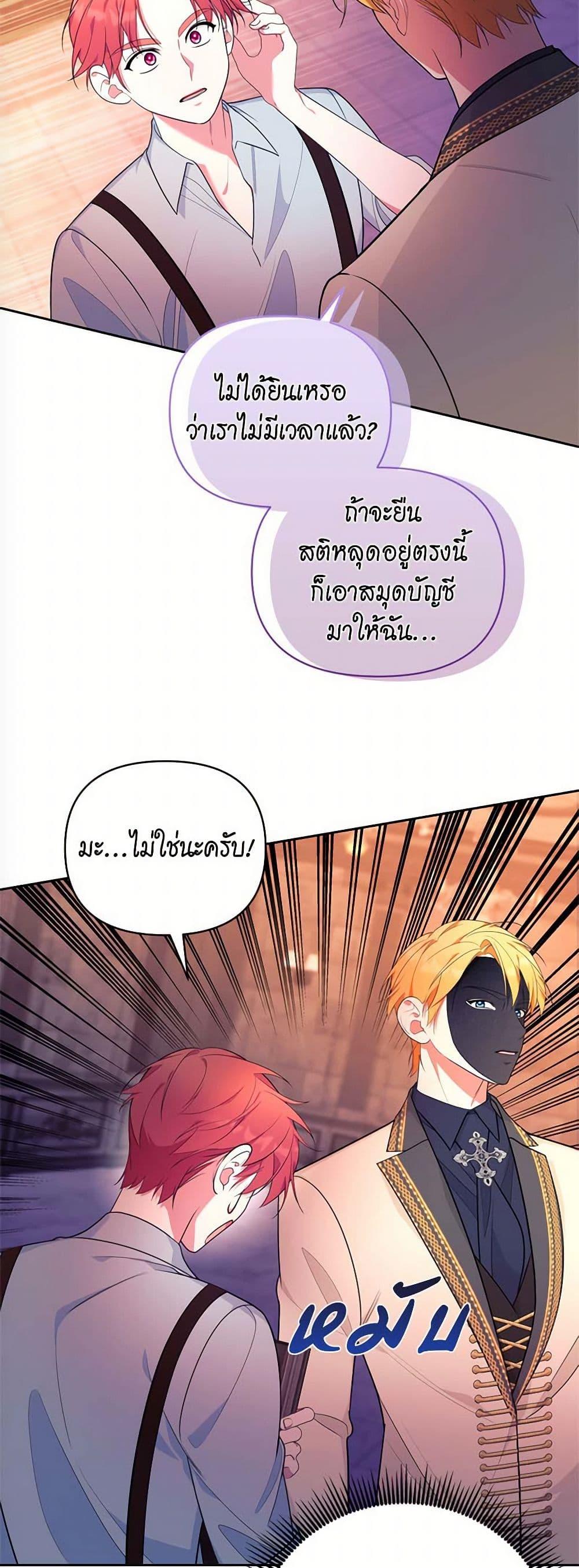 Manga-lc-com อ่านมังงะ อ่านการ์ตูน ออนไลน์ ฟรี Breaking News ตอนที่ 1 2 3 4 5 6 7 8 9 10 11 12 13 14 ฟรี ไม่มีโฆษณา Manga-lc - อ่าน มังงะ อ่าน การ์ตูน ออนไลน์ อ่านมังงะ ฟรี