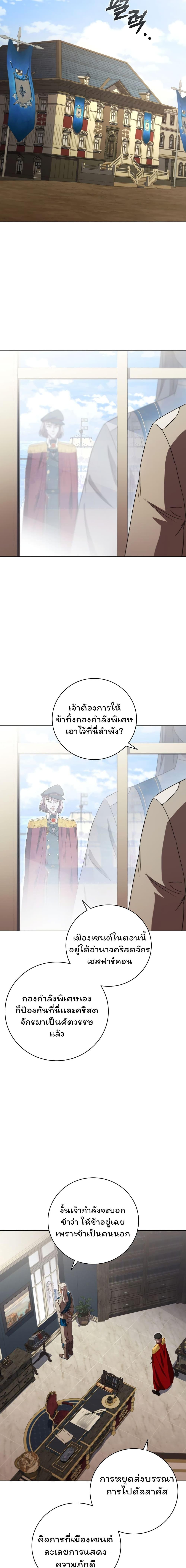 Manga-lc-com อ่านมังงะ อ่านการ์ตูน ออนไลน์ ฟรี Dragon Lady ตอนที่ 1 2 3 4 5 6 7 8 9 10 11 12 13 14 ฟรี ไม่มีโฆษณา Manga-lc - อ่าน มังงะ อ่าน การ์ตูน ออนไลน์ อ่านมังงะ ฟรี