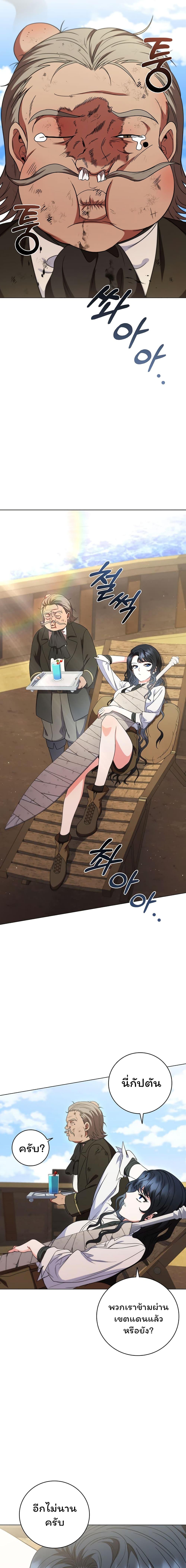 Manga-lc-com อ่านมังงะ อ่านการ์ตูน ออนไลน์ ฟรี Dragon Lady ตอนที่ 1 2 3 4 5 6 7 8 9 10 11 12 13 14 ฟรี ไม่มีโฆษณา Manga-lc - อ่าน มังงะ อ่าน การ์ตูน ออนไลน์ อ่านมังงะ ฟรี