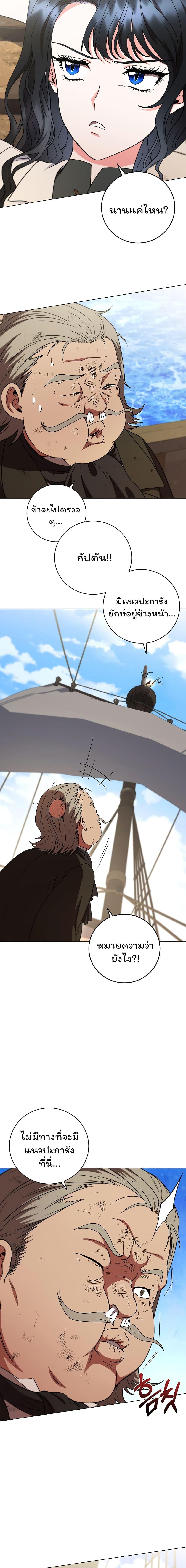 Manga-lc-com อ่านมังงะ อ่านการ์ตูน ออนไลน์ ฟรี Dragon Lady ตอนที่ 1 2 3 4 5 6 7 8 9 10 11 12 13 14 ฟรี ไม่มีโฆษณา Manga-lc - อ่าน มังงะ อ่าน การ์ตูน ออนไลน์ อ่านมังงะ ฟรี