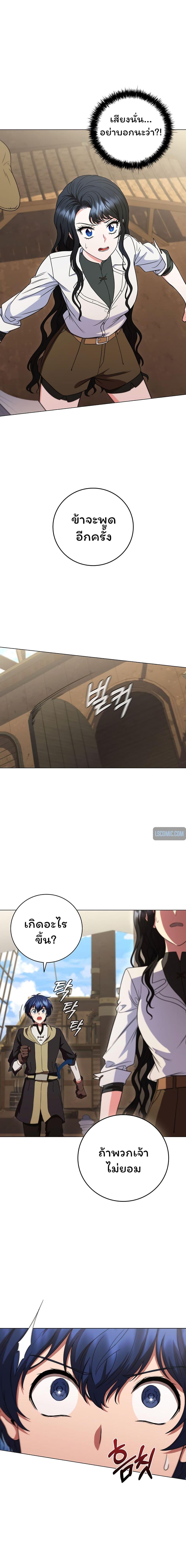 Manga-lc-com อ่านมังงะ อ่านการ์ตูน ออนไลน์ ฟรี Dragon Lady ตอนที่ 1 2 3 4 5 6 7 8 9 10 11 12 13 14 ฟรี ไม่มีโฆษณา Manga-lc - อ่าน มังงะ อ่าน การ์ตูน ออนไลน์ อ่านมังงะ ฟรี