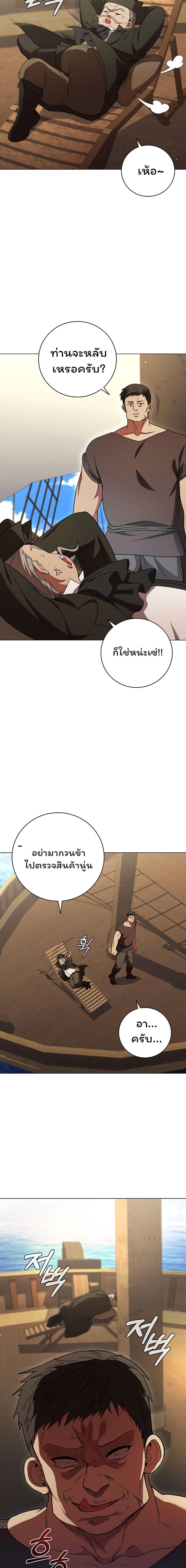 Manga-lc-com อ่านมังงะ อ่านการ์ตูน ออนไลน์ ฟรี Dragon Lady ตอนที่ 1 2 3 4 5 6 7 8 9 10 11 12 13 14 ฟรี ไม่มีโฆษณา Manga-lc - อ่าน มังงะ อ่าน การ์ตูน ออนไลน์ อ่านมังงะ ฟรี