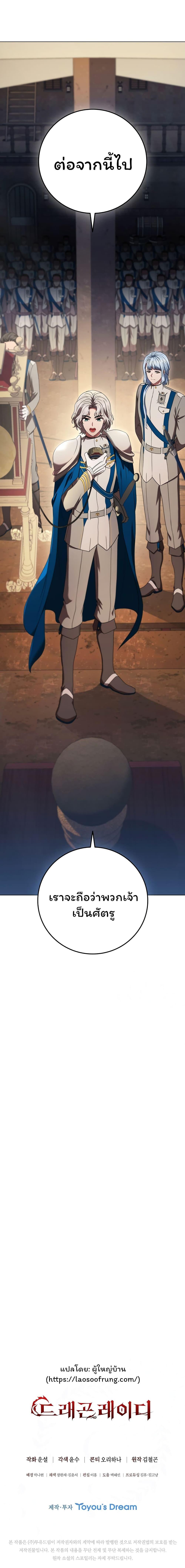 Manga-lc-com อ่านมังงะ อ่านการ์ตูน ออนไลน์ ฟรี Dragon Lady ตอนที่ 1 2 3 4 5 6 7 8 9 10 11 12 13 14 ฟรี ไม่มีโฆษณา Manga-lc - อ่าน มังงะ อ่าน การ์ตูน ออนไลน์ อ่านมังงะ ฟรี