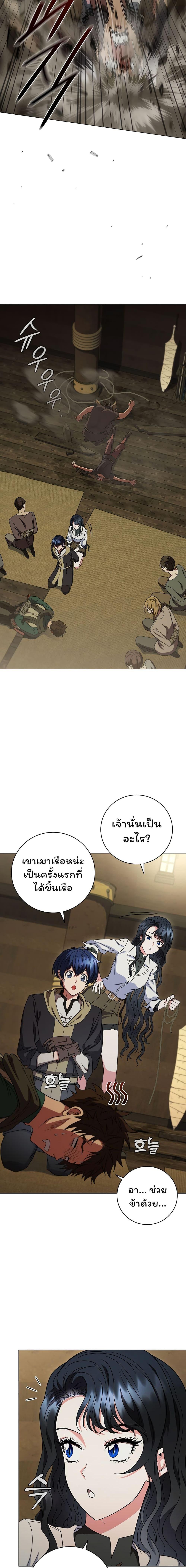 Manga-lc-com อ่านมังงะ อ่านการ์ตูน ออนไลน์ ฟรี Dragon Lady ตอนที่ 1 2 3 4 5 6 7 8 9 10 11 12 13 14 ฟรี ไม่มีโฆษณา Manga-lc - อ่าน มังงะ อ่าน การ์ตูน ออนไลน์ อ่านมังงะ ฟรี