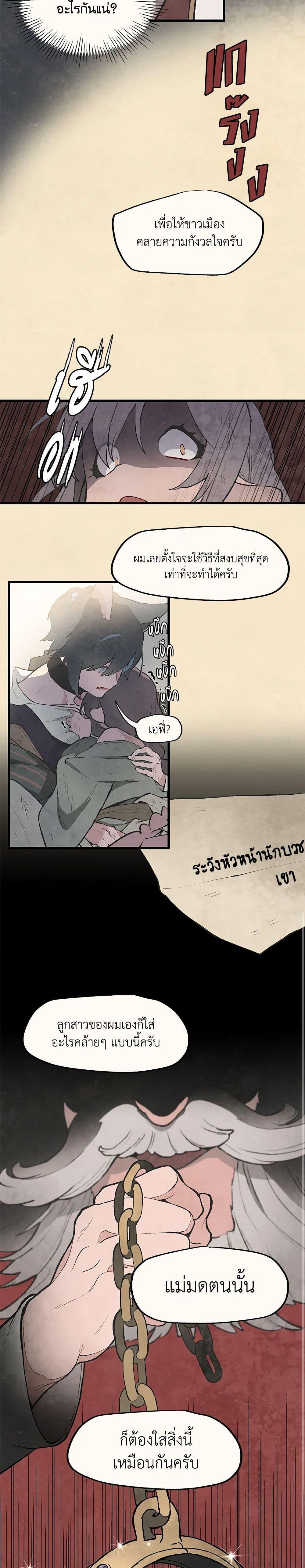 Manga-lc-com อ่านมังงะ อ่านการ์ตูน ออนไลน์ ฟรี Wait Where the Shooting Star Falls ตอนที่ 1 2 3 4 5 6 7 8 9 10 11 12 13 14 ฟรี ไม่มีโฆษณา Manga-lc - อ่าน มังงะ อ่าน การ์ตูน ออนไลน์ อ่านมังงะ ฟรี