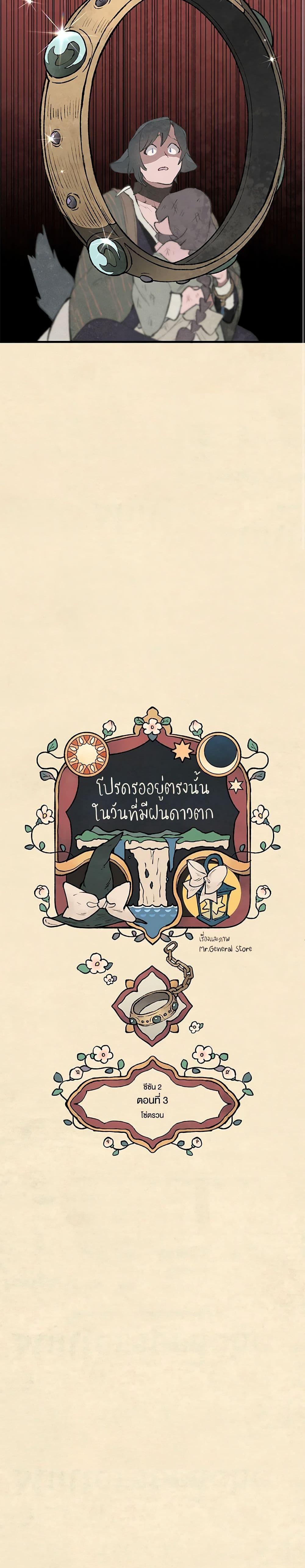 Manga-lc-com อ่านมังงะ อ่านการ์ตูน ออนไลน์ ฟรี Wait Where the Shooting Star Falls ตอนที่ 1 2 3 4 5 6 7 8 9 10 11 12 13 14 ฟรี ไม่มีโฆษณา Manga-lc - อ่าน มังงะ อ่าน การ์ตูน ออนไลน์ อ่านมังงะ ฟรี