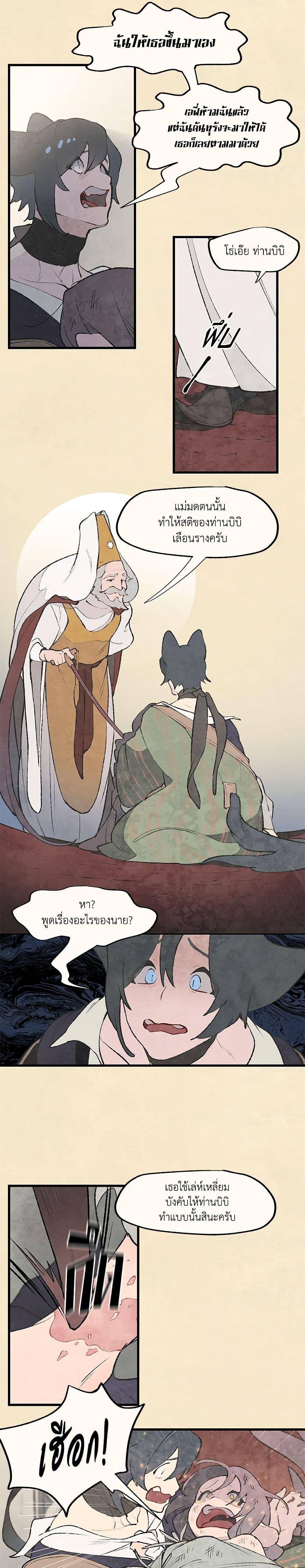 Manga-lc-com อ่านมังงะ อ่านการ์ตูน ออนไลน์ ฟรี Wait Where the Shooting Star Falls ตอนที่ 1 2 3 4 5 6 7 8 9 10 11 12 13 14 ฟรี ไม่มีโฆษณา Manga-lc - อ่าน มังงะ อ่าน การ์ตูน ออนไลน์ อ่านมังงะ ฟรี